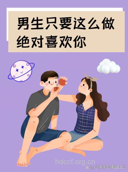 想要“幸福”男人就要补九样