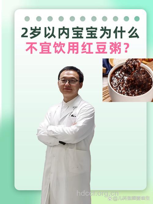 宝宝为何不宜长期喝粥？