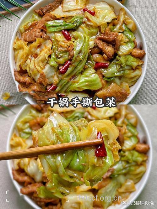 家常菜谱之干锅腊肉手撕包菜的做法