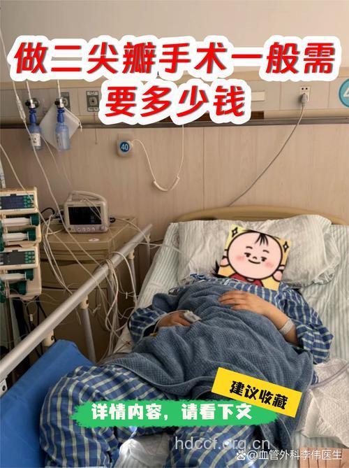 哪些病人需要接受瓣膜手术？