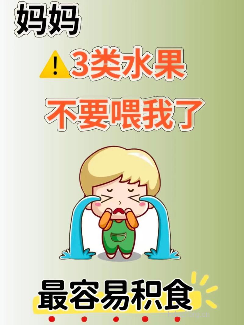 不要轻信的水果七大谎言