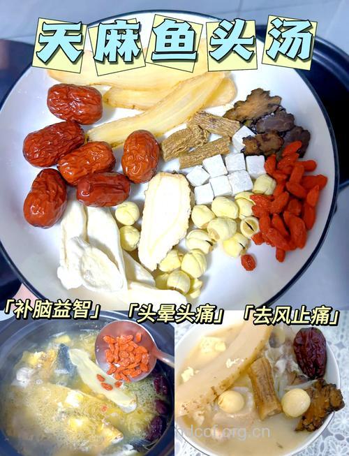 养肝护肝食谱之川芎天麻蒸鲜鱼的做法