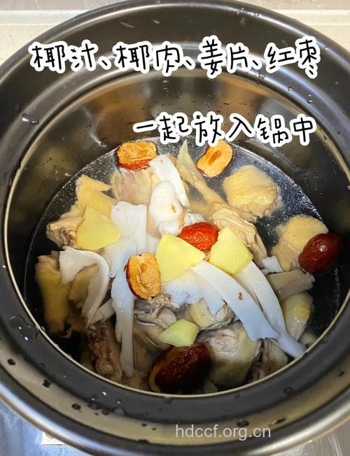 女人补气养血之椰子鸡汤的做法