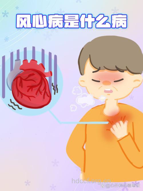 “上感”拖得久 警惕风心病