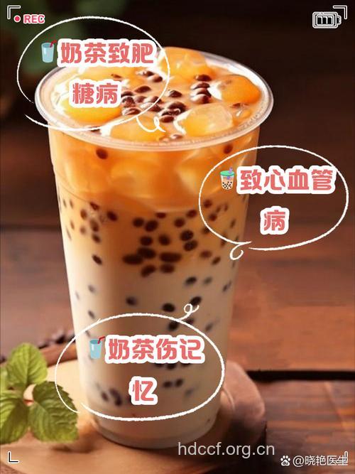 奶茶和香肠一起吃可能会致癌