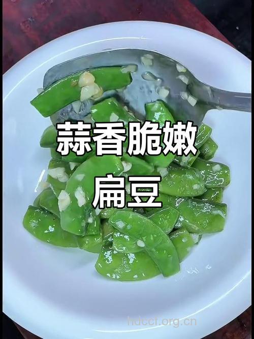 蒜蓉可减少扁豆毒素