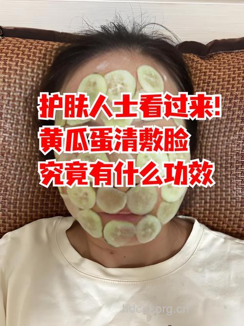 八种食物敷在脸上最护肤