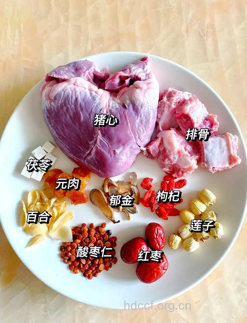 春季养颜--猪心红枣汤的做法详解