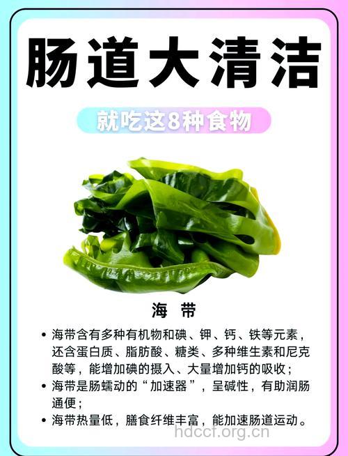 节后 8种清场食物帮你清除体内垃圾
