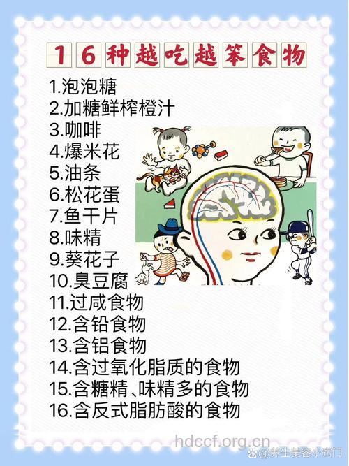 这些食物让孩子越吃越笨