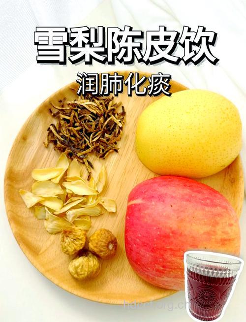 止咳化痰润肺--陈皮炖雪梨的做法详解