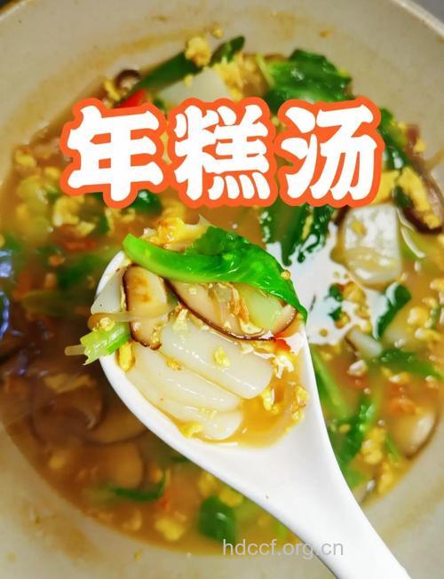 贺岁菜之糖水年糕的做法详解