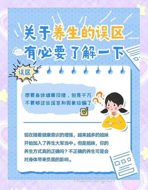 警惕!“健康”吃素的6大误区