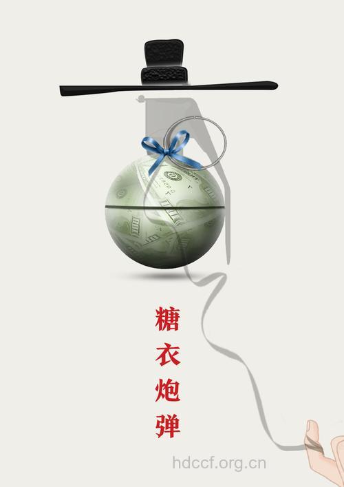 莫掉进水果的糖衣炮弹里