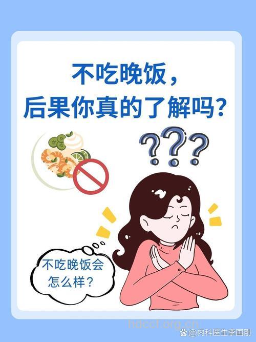 少吃饭,多吃菜并不科学