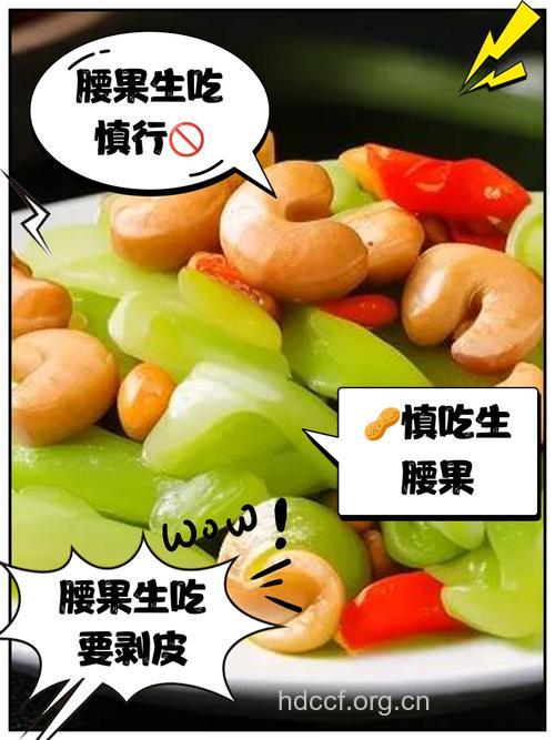 这些蔬果千万不要连皮带肉一起吃