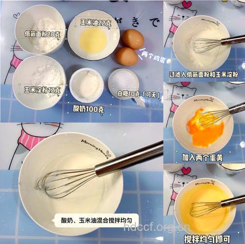 酸奶芝士蛋糕的做法详解