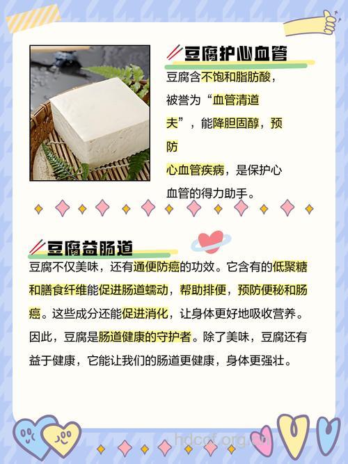 如何鉴别豆腐的好赖