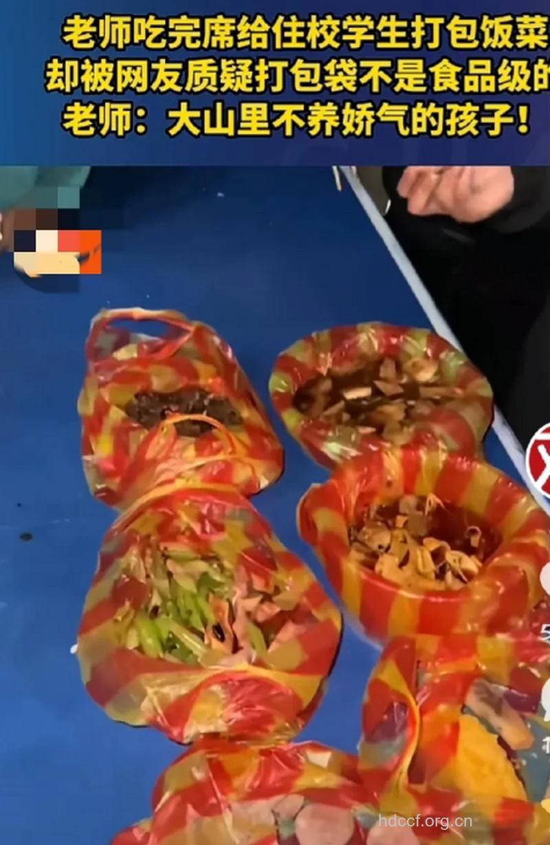 出外吃饭时别打包回家