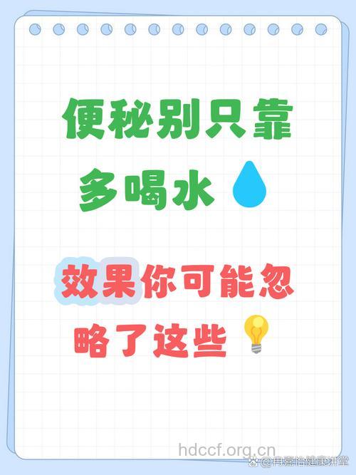 老人便秘咋办 计划喝水可缓解