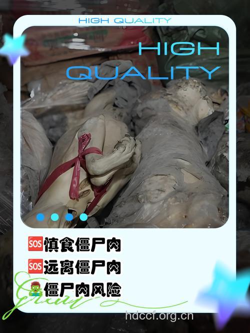 恐怖啊 肉吃多了也易导致流产