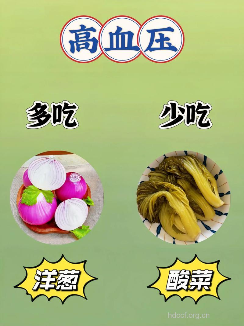 淡菜可以预防老年人高血压
