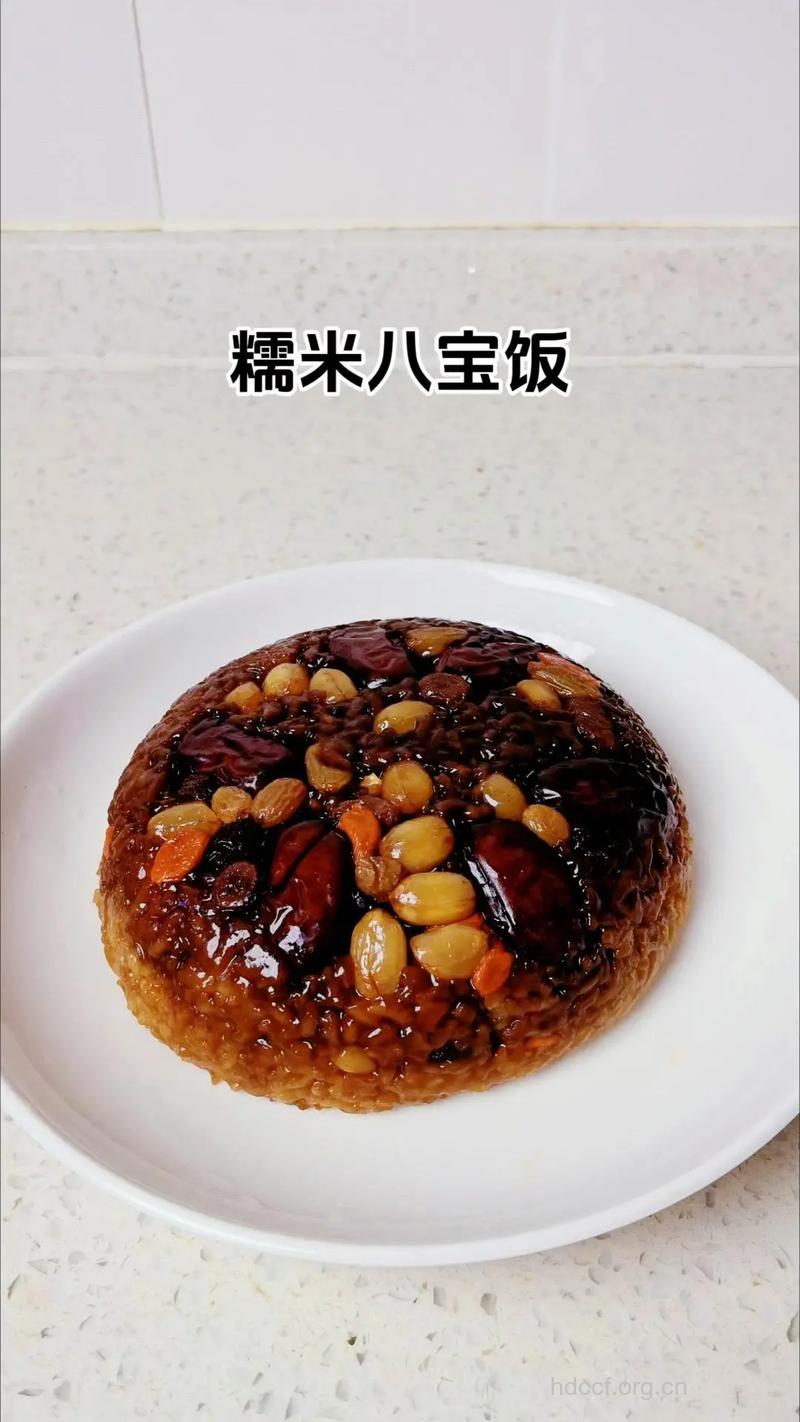 大寒美食 八宝糯米饭的做法详解