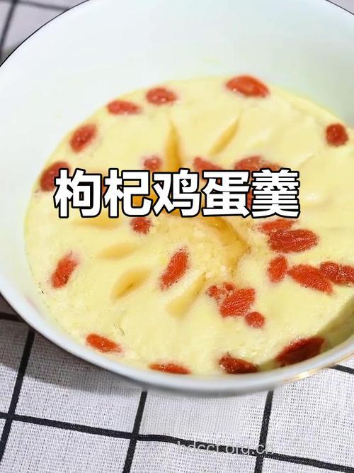 枸杞鸡蛋羹可以预防老人老花眼