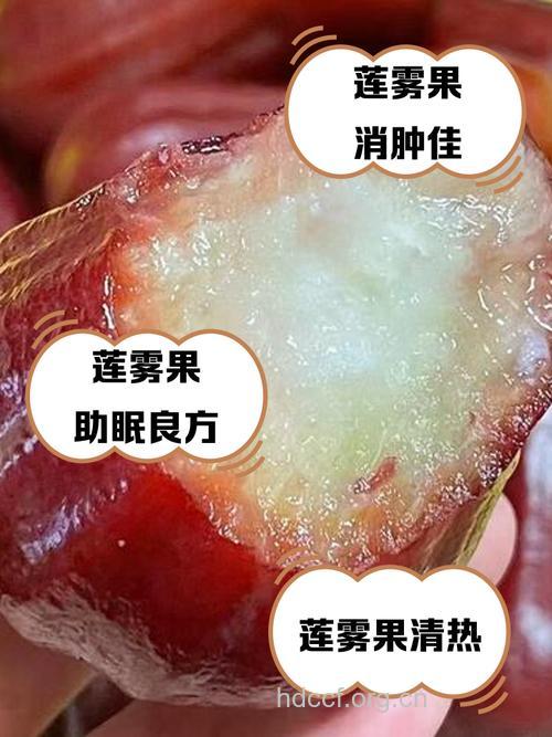 水果对付病症的良药