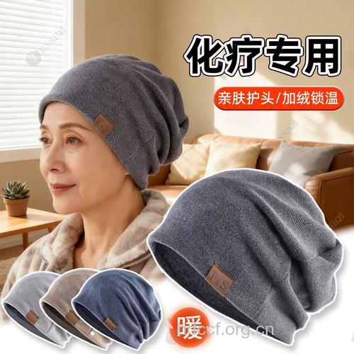 老人帽子戴久容易导致脱发