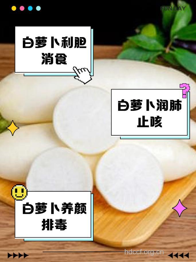 萝卜白菜可作为孕妇的感冒药么?