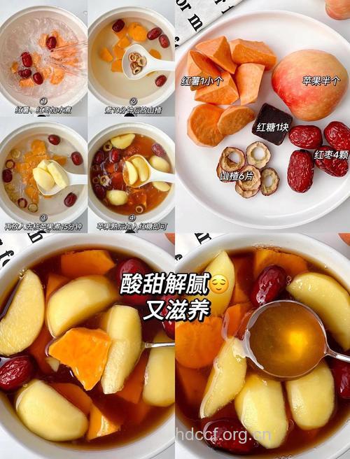 蒸煮苹果番薯的做法详解