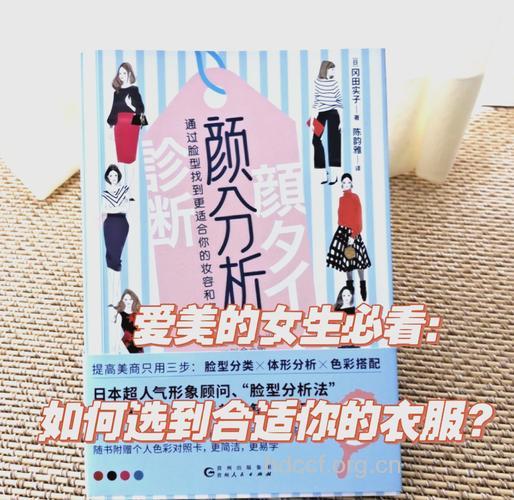 爱美的你的最好选择