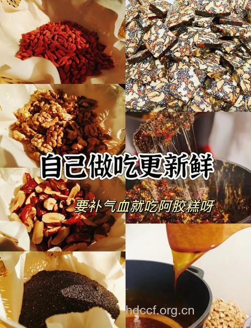 美容补血佳品阿胶核桃糕的做法详解