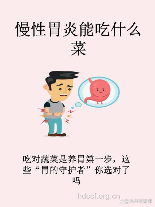 每天至少400克的蔬菜 你的胃请到他们了吗