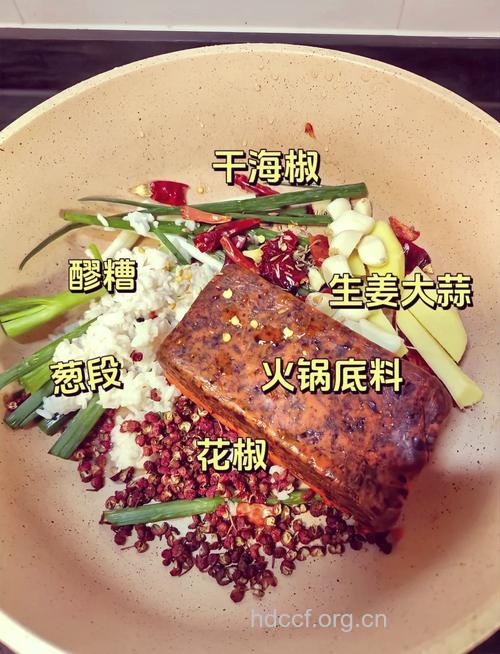 小寒饮食之麻辣火锅底料的做法详解