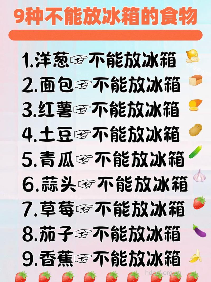 别让冰箱里的面包伤了你的胃
