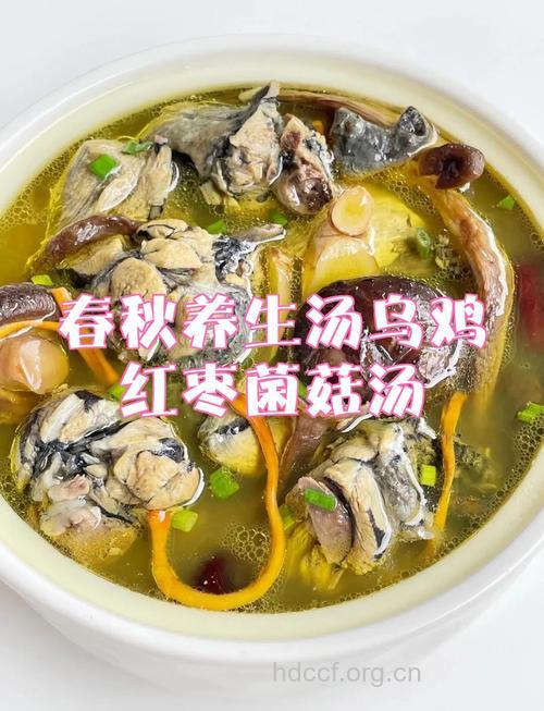 香菇红枣乌鸡汤做法详解