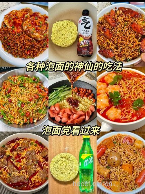 吃泡面有新招 泡面7种另类吃法