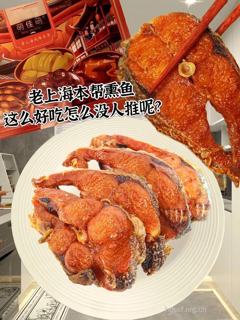 黄金熏鱼制作过程[图片详解]