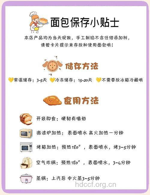 让这些食物永不变质的保存法
