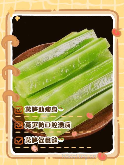 莴笋含有丰富的叶酸 备孕女性应多吃