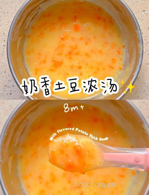土豆浓汤做法步骤图详解