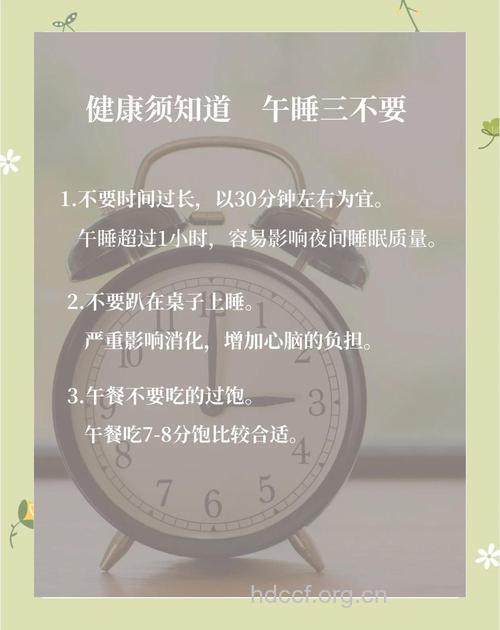 老人午睡要避开的几个误区