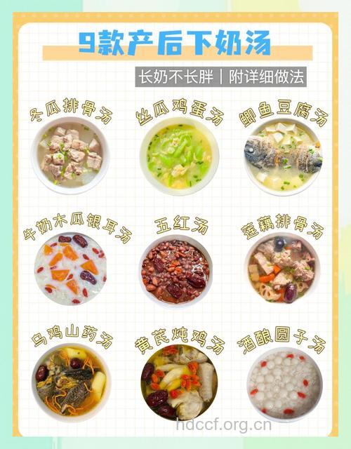 宝宝断奶后来些营养汤