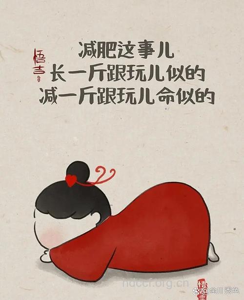 减肥就是这么简单