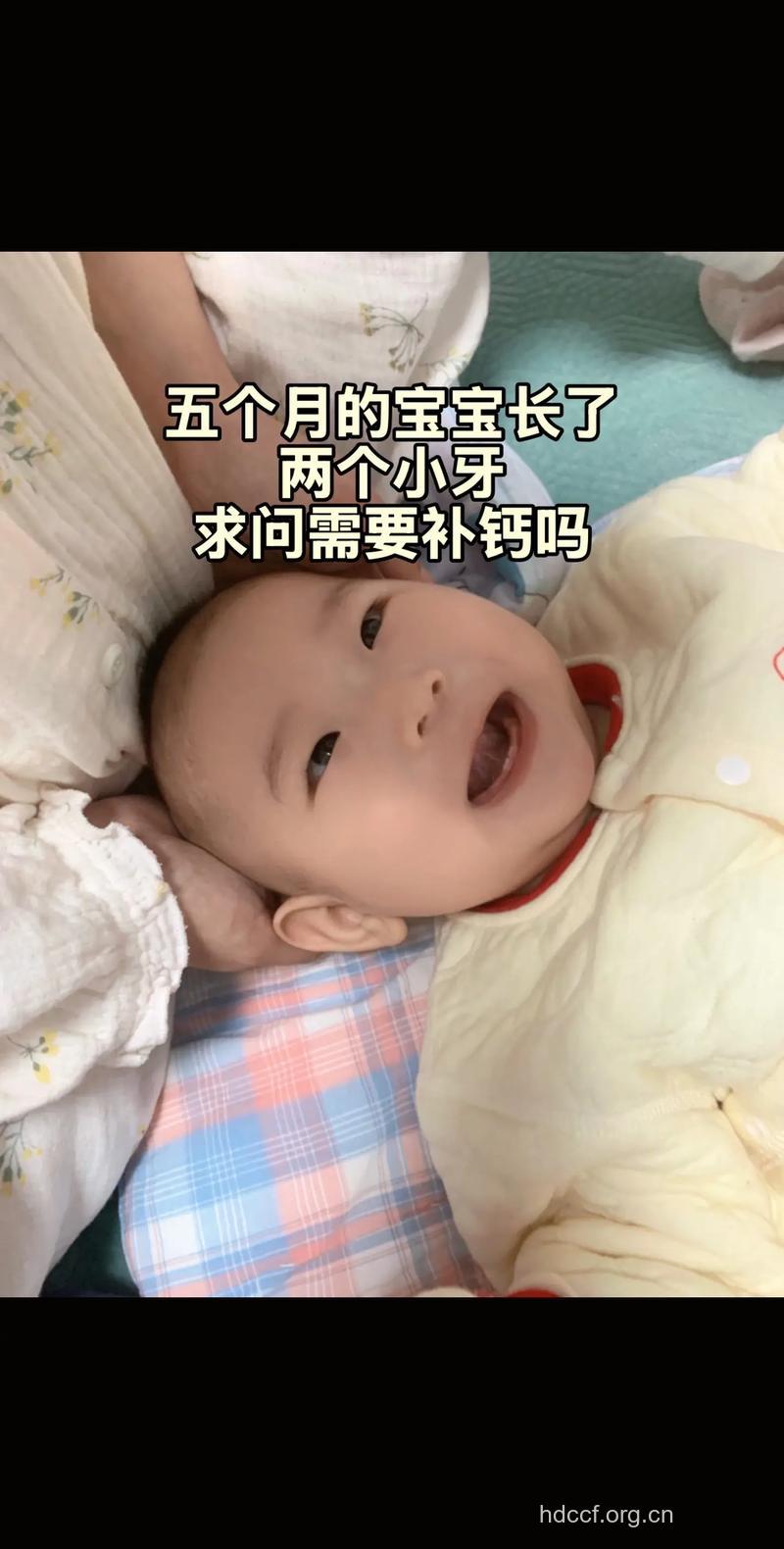 宝宝长牙时候需要给补钙吗