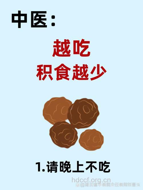 请一定要和这些食物保持距离