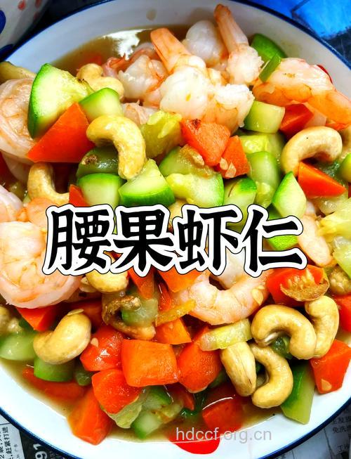 虾仁食谱 益气补肾