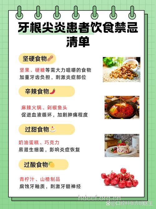治疗牙痛的饮食都有什么